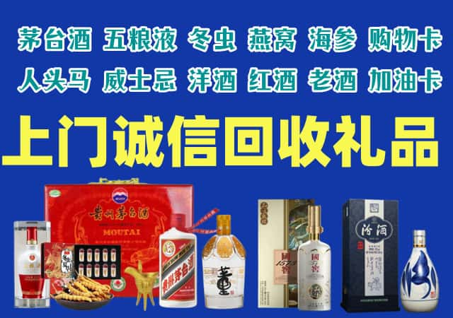 太原尖草坪烟酒回收店